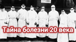 История пи.НАСЛЕДСТВЕННАЯ КУЛИНАРИЯ.ТАЙНА БОЛЕЗНИ 20 ВЕКА.