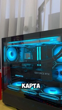 Доставка ПК в МСК на RTX5080 и Ryzen 7 7800x3D! #сборкапк #rtx #Ryzen