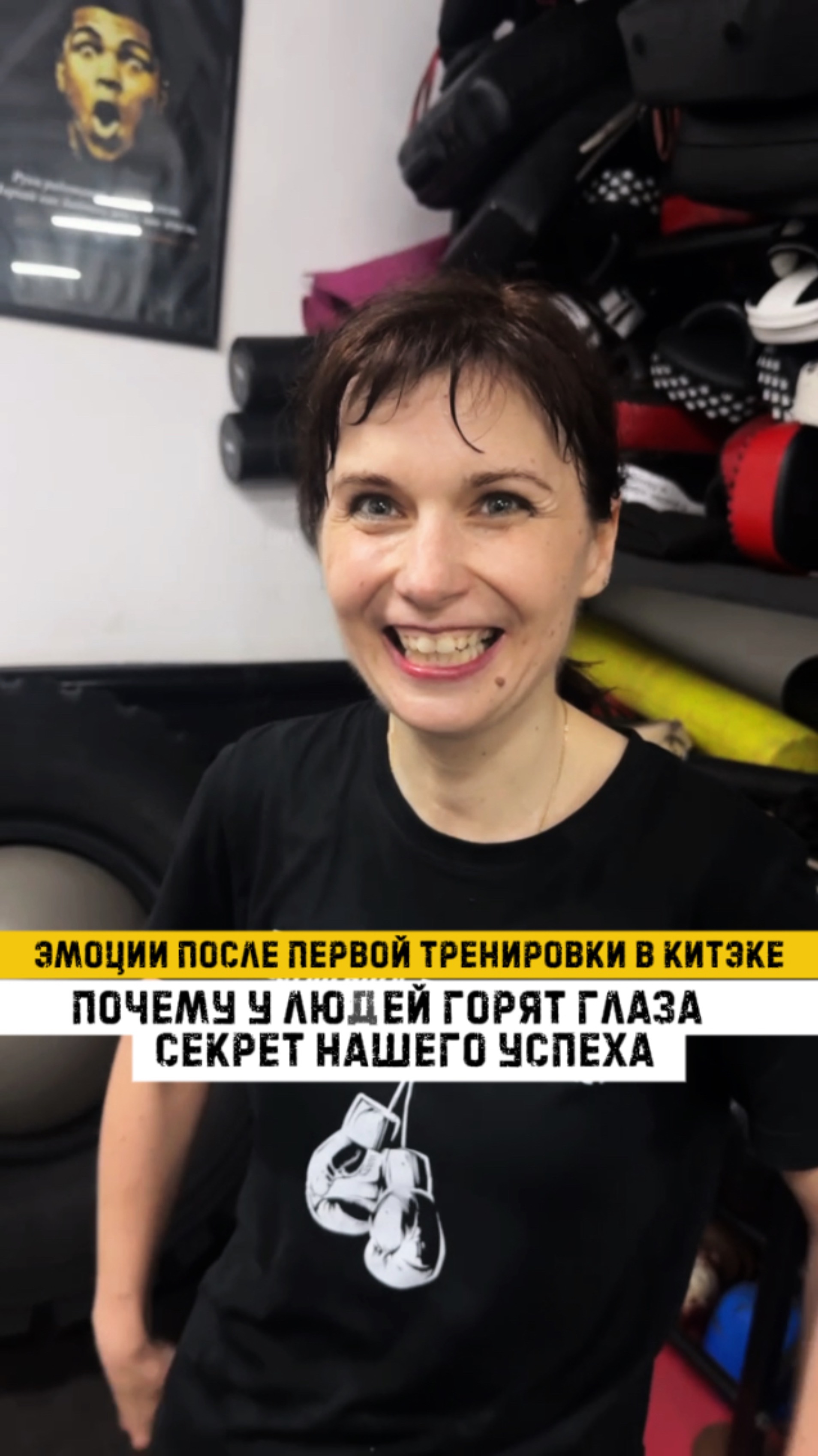 💪🏻Жду всех желающих в своей группе по боксу! 📍Москва м. Бульвар Рокоссовского, Открытое  шоссе 15