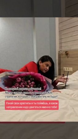 Сэкономь деньги и время для достижения своих целей