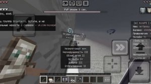 Я разучился пвп с крестика 😭в Майнкрафте