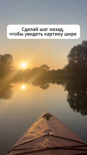 Ответы приходят, когда не давишь на себя 👇 #shorts #мотивация #заработок #деньги #успех #бизнес