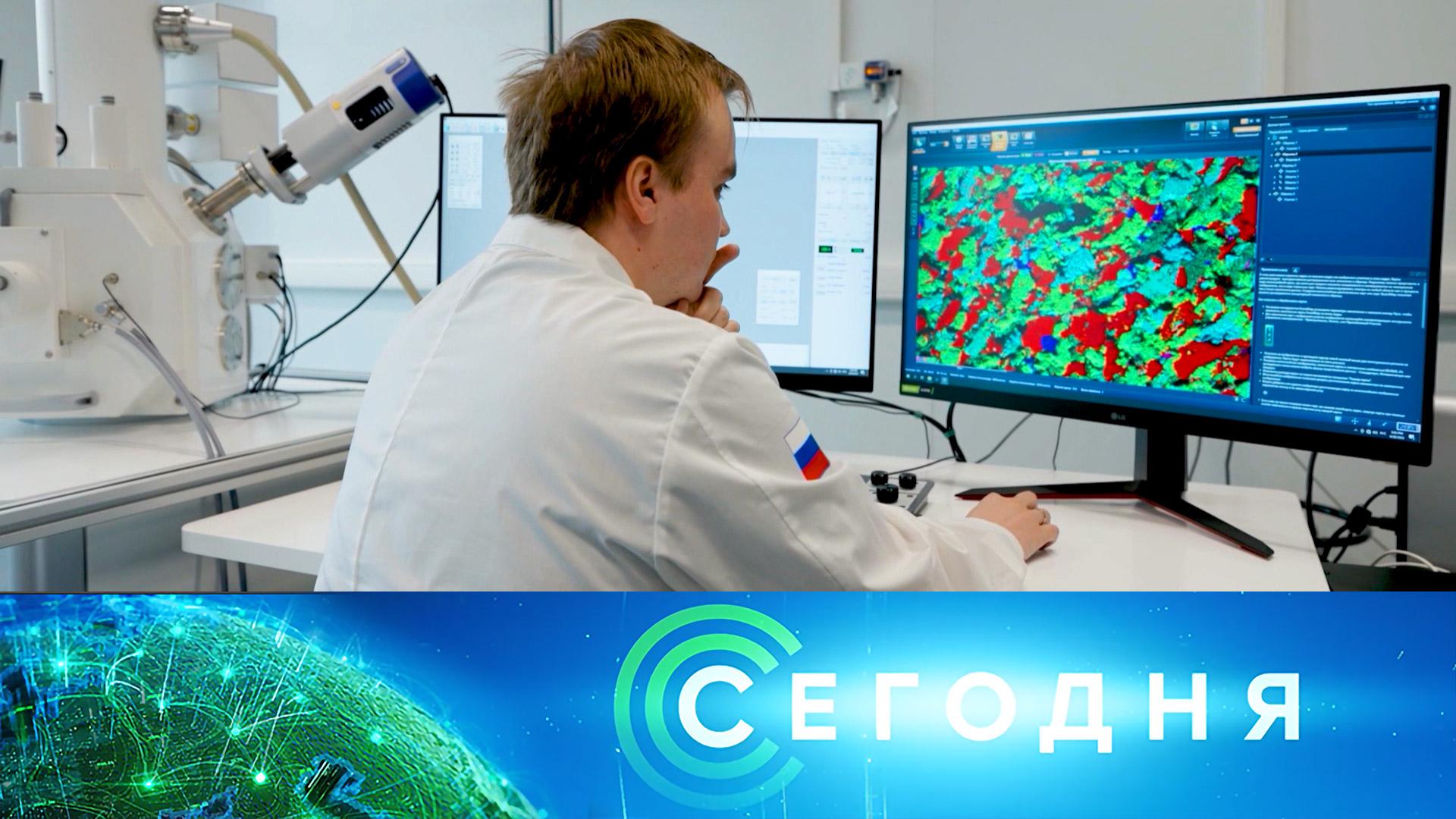 Сегодня: 5 июля 2025 года. 10:00 | Выпуск новостей | Новости НТВ