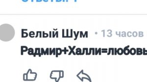 БЕЛЫЙ ШУМ ЭТО УЖЕ СЛИШКОМ