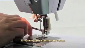 Лапка для штопки, квилтинга прозрачная