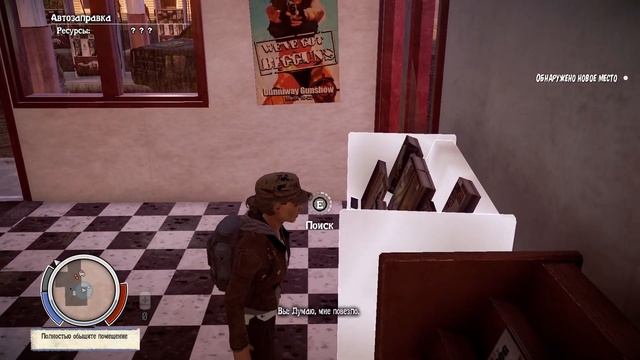 Прохождение State of Decay. (Часть 12)  Торговый комплекс в Трамбулле.
