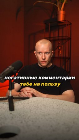 КАК ОТВЕЧАТЬ НА НЕГАТИВ И ПРЕВРАЩАТЬ ЕГО В ПЛЮС #маркетплейсы #бизнесхаки #максимхохлов