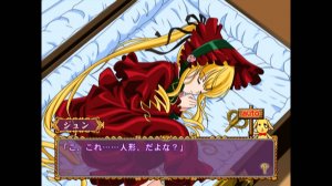 ローゼンメイデン ドゥエルヴァルツァ | Rozen Maiden: Duellwalzer [PS2] 01/02