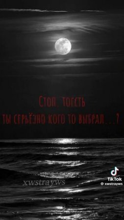 ты серьёзно выбрал
