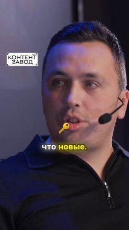 Строим Контент завод, вся информация в шапке профиля 
#контентзавод #контент #бизнес #видео #миллион