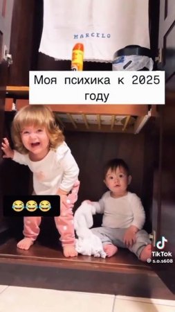 Коротко о моей психике
