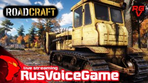 #6〘Карта Завеса 64%〙RVG 🛠️ROADСRAFT🛠️ 〘 RusVoiceGame  〙