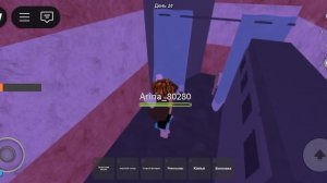 99 дней в лесу