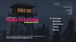 [2] Fears to Fathom - Ironbark Lookout - Летсплей