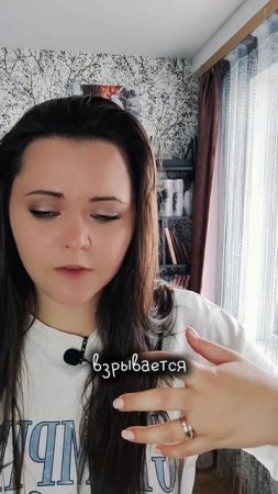 #психология
