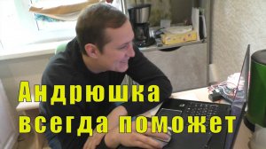 С МАМОЙ СЛОЖНО ВСЕ /АНДРЕЙ ОПЯТЬ РЕШИЛ МОИ ПРОБЛЕМЫ /27 июня 2025