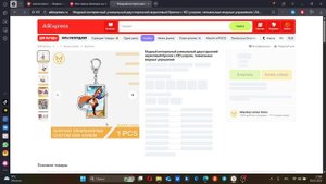 вещей, которые УДИВИЛИ 55! AliExpress: Разбор