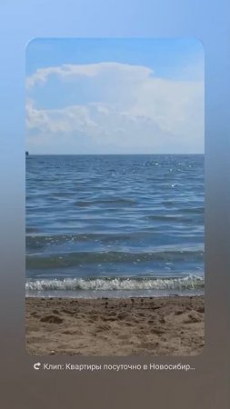 Обское водохранилище