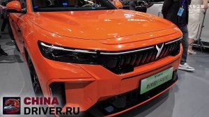 ИННОВАЦИИ БУДУЩЕГО! DONGFENG MOTOR ПРЕДСТАЕТ ПЕРЕД ПУБЛИКОЙ НА ПЕКИНСКОМ АВТОСАЛОНЕ