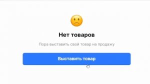 Любишь играть в Geometry dash?