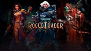 Сражаемся на арене в Warhammer 40,000 Rogue Trader. #сезонконтентаRUTUBE