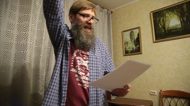 То ли подтупливал