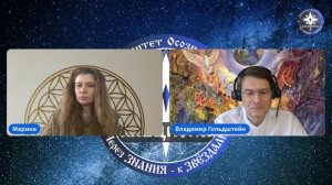 ИИСУС. Рождественское Послание Человечеству (декабрь 2024) (Альциона UniverOS)