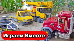 Машинки мультики детям ! Играем в машинки грузовики ! Игрушки мультики для детей