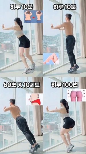 급찐급빠 많이 먹은 날 간단히 하기 좋은 운동 #뱃살운동 #오운완