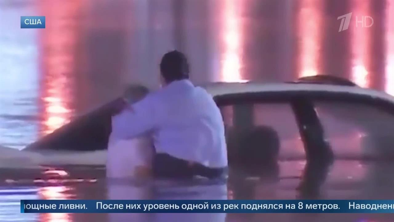 Уносило дома: опубликованы кадры последствий наводнения в Техасе