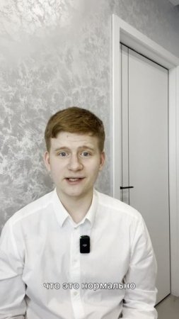ПЕДАНТИЧНОСТЬ не порок, даже, если проявляется в мелочах 🤣