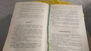 DS 116   # Пища для души # Сказки # Война грибов # Пенсия это маленькая жизнь#