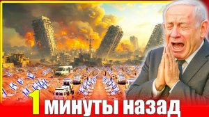 Голлани уничтожена за 17 сек. — удар, потрясший Израиль 🇮🇱🔥