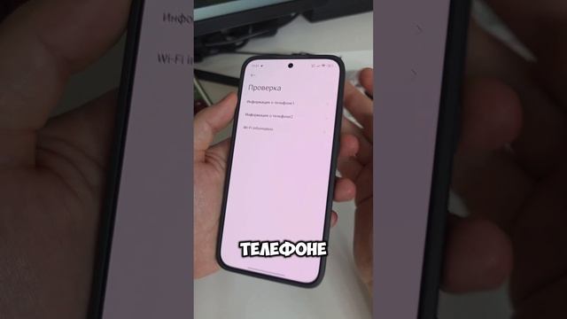 Как улучшить мобильную связь и интернет на телефоне #техноблогер #техноблог #телефон #андроид