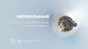 Вид со смотровой площадки Микрорайона «Горский»