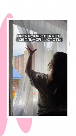 Раскрываю секрет 🤫