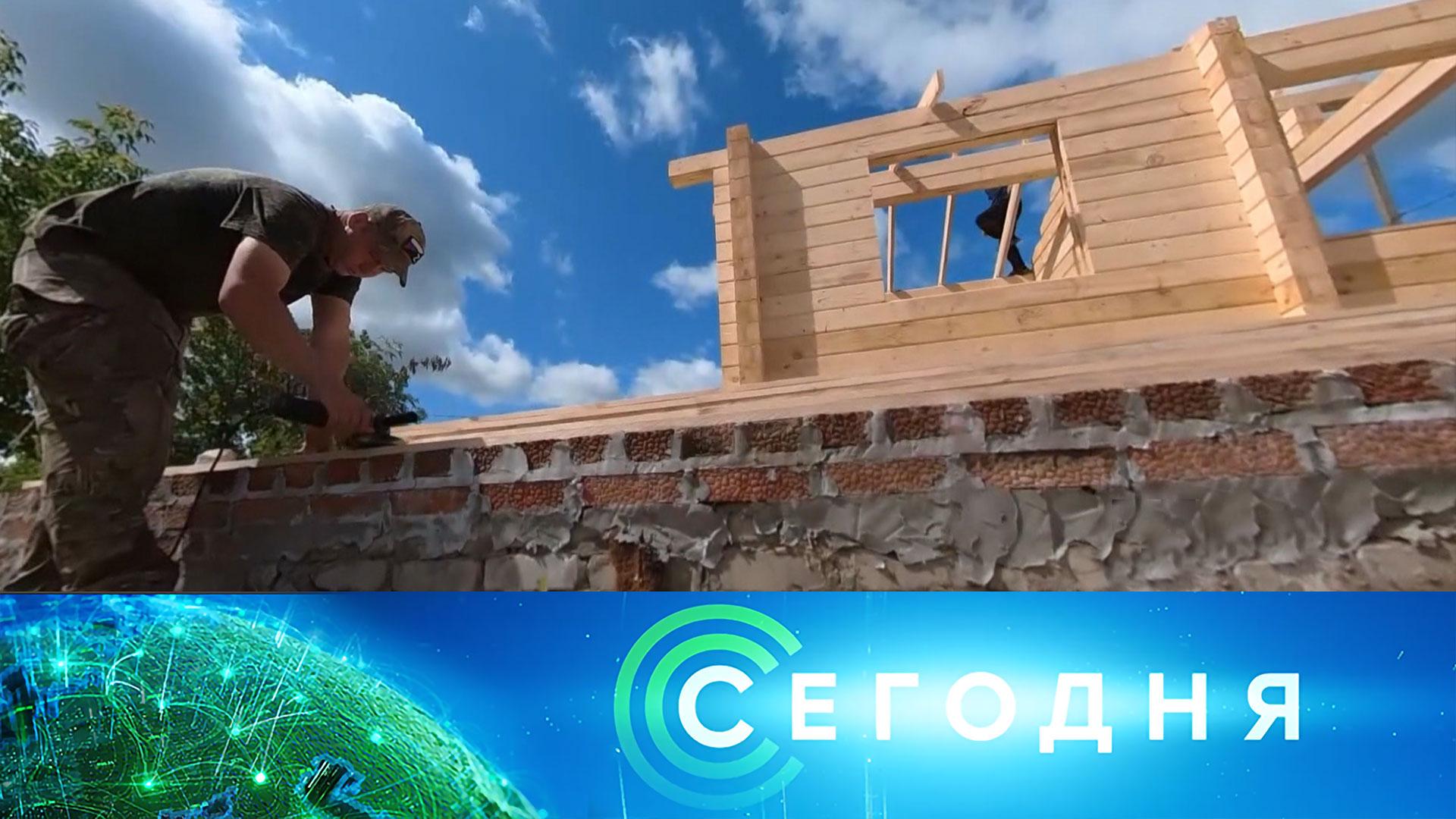 Сегодня: 5 июля 2025 года. 19:00 | Выпуск новостей | Новости НТВ