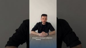 НЕЙРОСЕТИ В РАБОТЕ ВРАЧА: ПОМОЩНИК, А НЕ ЗАМЕНА.