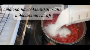 Vlog готовлю торт с клубничный конфи || Derya vlog