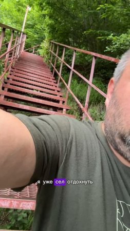 Идём в горы на 524 ступеньки чтобы увидеть лик Иисуса в горе.