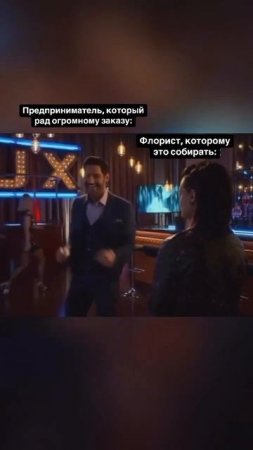 Ситуация, знакомая каждому, кто работает в цветочном бизнесе