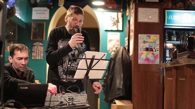 Абсентная вечеринка 2