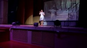 Выступление с песней