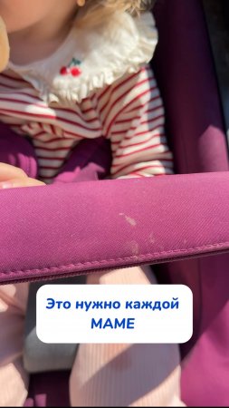 Волшебные салфетки!Артикул на WB #234627478 Ozon #1641932840 #салфетки #пятна #пятновыводитель#дети