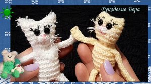 Игрушка амигуруми маленькие котики спицами платочной вязкой для новичков.