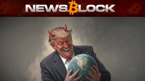 Бешеный Дед: Трамп Возобновляет Войну Тарифов