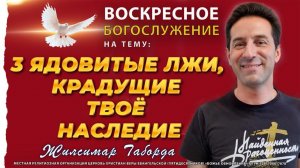 👑💥 "ВЫ — НЕ СЛУЧАЙНОСТЬ ДНК!": РАЗБЛОКИРУЙТЕ ВАШУ НАСТОЯЩУЮ ИДЕНТИЧНОСТЬ ВО ХРИСТЕ
