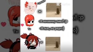 Канон UwU (РУТУБ НЕ БАНЬ🙏🙏🙏)