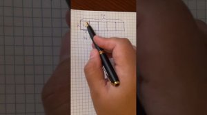 Интересная задача 4-5 класса