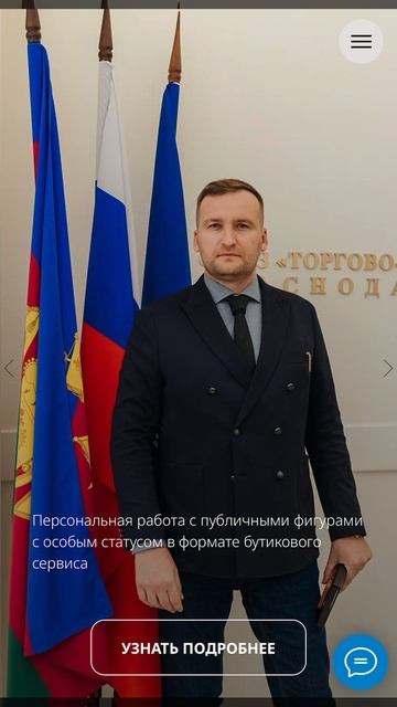 Каким должен быть эксперт смотреть онлайн